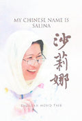 My Chinese Name is Salina