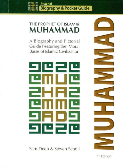 Muhammad: The Prophet of Islam, 1E
