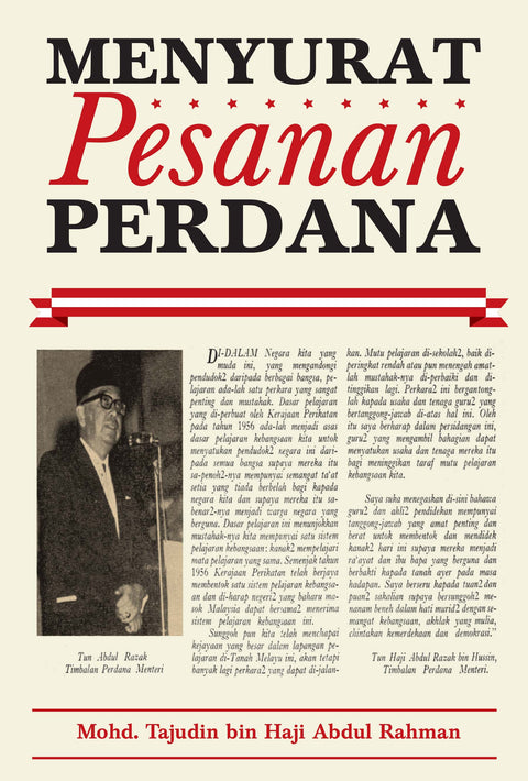 Menyurat Pesanan Perdana