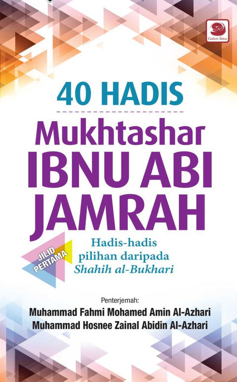 40 Hadis Mukhtashar Ibnu Abi Jamrah