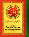 SURAH YASIN DAN KAIFIAT MEMBACANYA