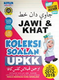 Koleksi Soalan Upkk Jawi Dan Khat 2019