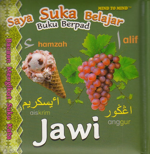 Saya Suka Belajar: Jawi (Buku Berpad)