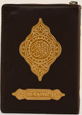 Al-Quran Al-Karim Ar-Rasyad (Organizer)