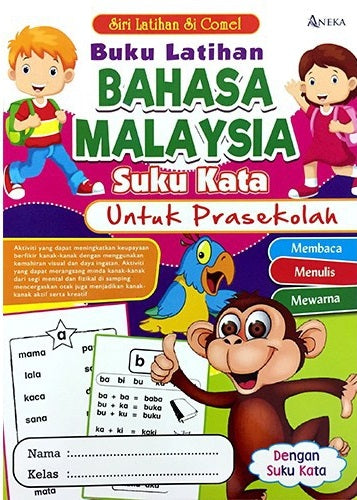Siri Latihan Si Comel - Bahasa Malaysia Suku Kata