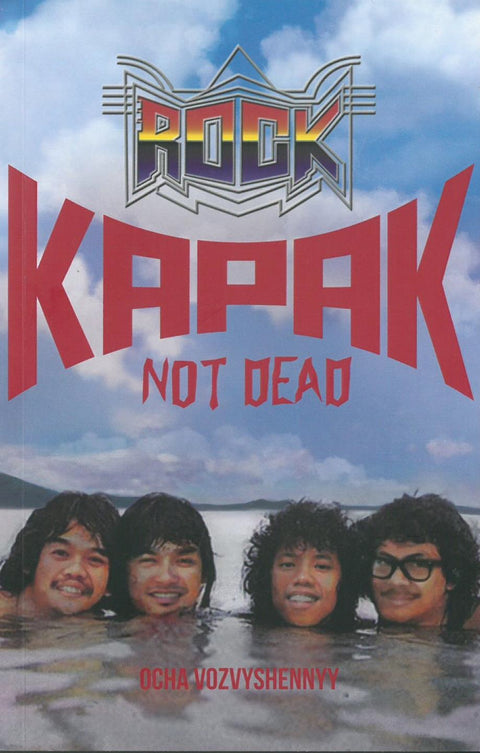 Rock Kapak Not Dead