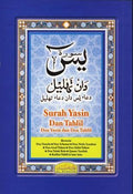 Surah Yasin Dan Tahlil