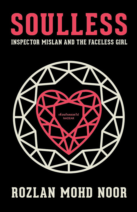 Soulless: Inspector Mislan & The Faceless Girl