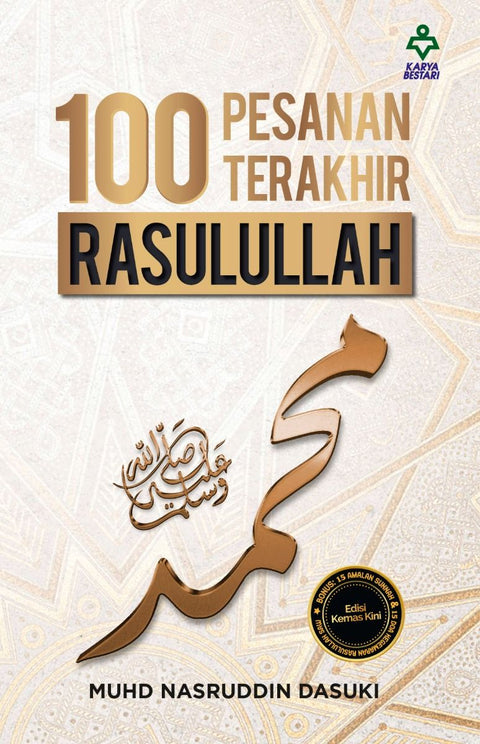 100 Pesanan Terakhir Rasulullah (Edisi Kemas Kini) - MPHOnline.com