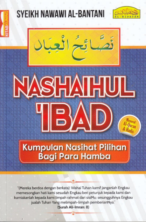 Nashaihul `Bad - Kumpulan Nasihat Pilihan Bagi Para Hamba