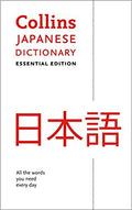 Collins Japanese Dictionary Essential Edition