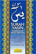 Yaasin Terjemahan Tahlil & Doa