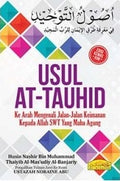 Usul At-Tauhid