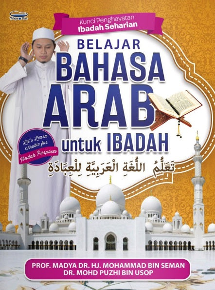 Belajar Bahasa Arab untuk Ibadah