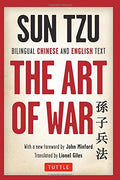 Art of War: Bilingual Chinese and English Text (the Complete Edition)