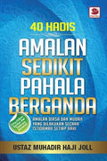 40 Hadis Amalan Sedikit Pahala Berganda