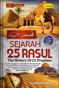 Sejarah 25 Rasul