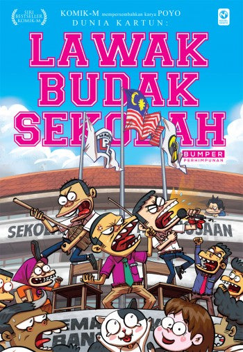 KOMIK-M: LAWAK BUDAK SEKOLAH - BUMPER PERHIMPUNAN