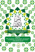 Surah Yasin & Al-Kahfi Tahlil dan Doa (Hijau)