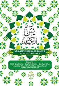 Surah Yasin & Al-Kahfi Tahlil dan Doa (Hijau)