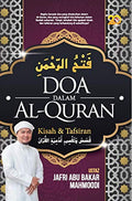 Doa dalam Al-Quran, Kisah dan Tafsiran