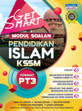GET SMART- MODUL SOALAN PENDIDIKAN ISLAM KSSM SIRI 1 (FORMAT