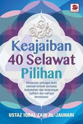 Keajaiban 40 Selawat Pilihan