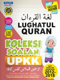 Koleksi Soalan Upkk Lughah Quran 2019