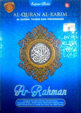 AL-QURAN TAJWID DAN TERJEMAHAN AR-RAHMAN (BESAR)