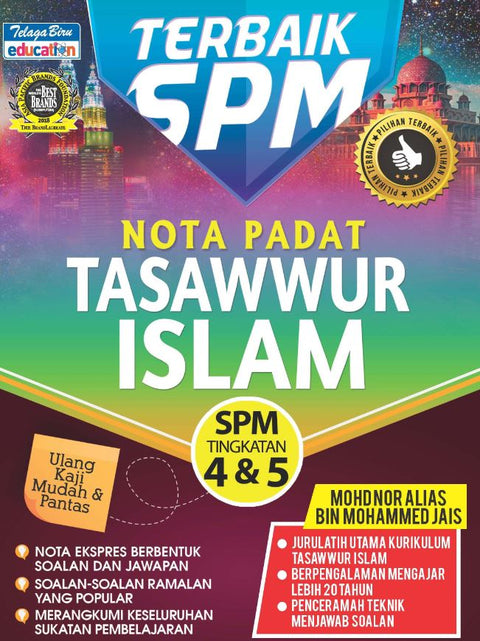 TASAWUR ISLAM SPM TINGKATAN 4 & 5 (NOTA PADAT)