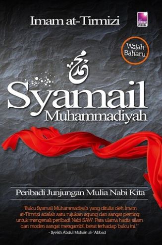 SYAMAIL MUHAMMADIYAH