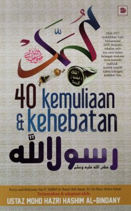 40 Kemuliaan & Kehebatan Rasulullah