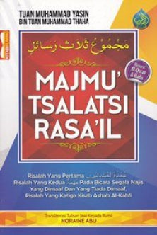 Majmu' Tsalatsi Rasa'il