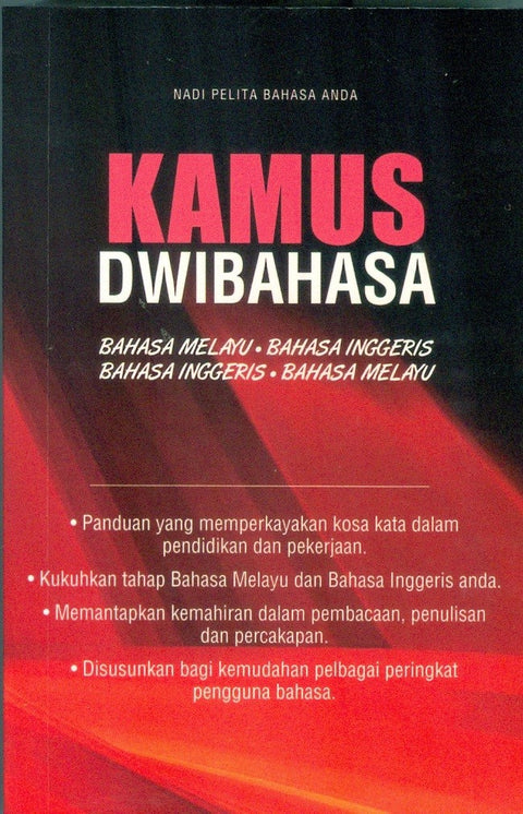 KAMUS DWIBAHASA (ENG-MEL)