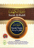 SURAH AL-KAHFI, SURAH YASIN BERTAJWID