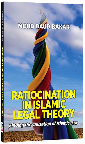 ​RATIOCINATION (TA'LIL) in Islamic Legal Theory (Usul al-Fiqh)