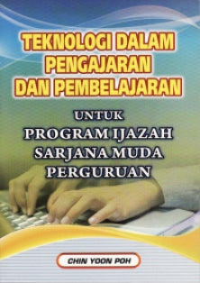 TEKNOLOGI DALAM PENGAJARAN DAN