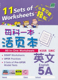 All- In- One Worksheets English 5A 2018