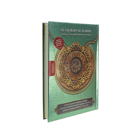 Al-Quran Diari Hard Cover (A5) - MPHOnline.com