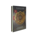 Al-Quran Diari Hard Cover (A5) - MPHOnline.com