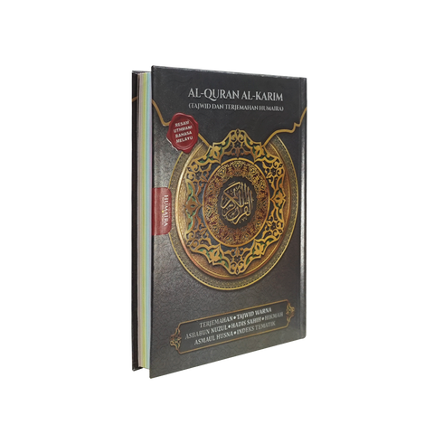 Al-Quran Diari Hard Cover (A5) - MPHOnline.com